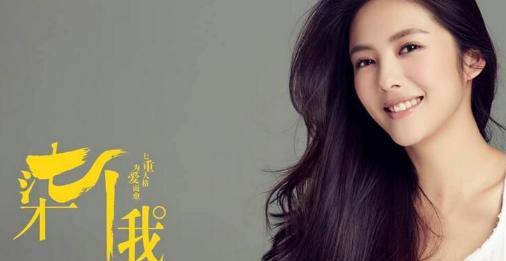 柒个我蔡文静个人资料,感情生活揭秘,这一点很是重要!