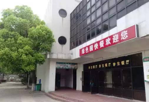 苏苑高级中学已确定易地新建 正实施民居动迁