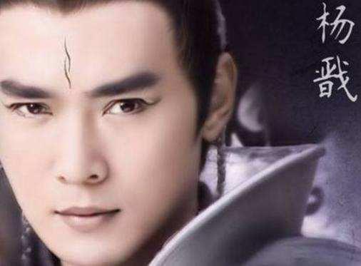 「荐书」《杨戬--人生长恨水长东》对别人多好