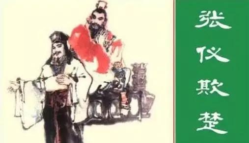 吴起、商鞅、苏秦、张仪……看这些风流人物如何主宰战国走向