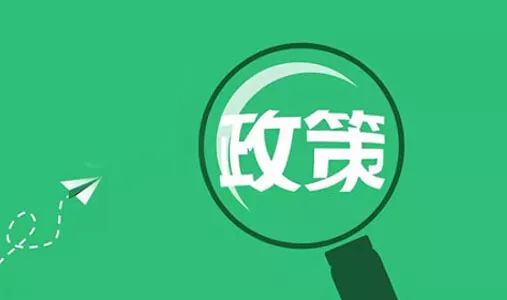 养殖户快来看,2018年国家扶持养殖业优惠政策来了!
