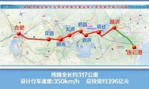 安徽到山东修建一条时速350公里高铁, 这几个小县城要发达了