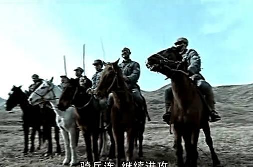 骑兵连,进攻--荡气回肠,忠义永存