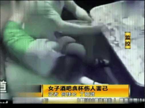 醉酒女子酒吧内喝醉, 醒后女子整个人都崩溃了!