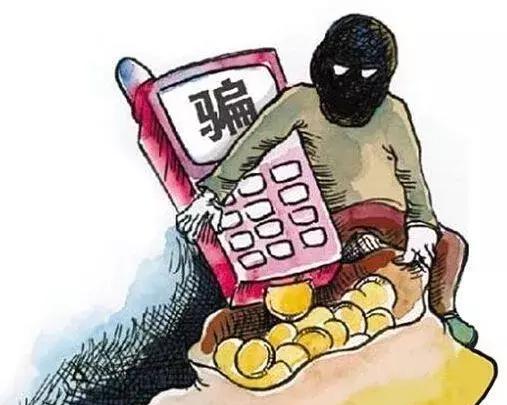 海淀网友再立新功 协助警方破获非法获取公民