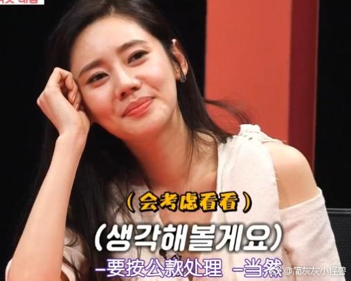 秋瓷炫家的于可爱,在最新一期的《同床异梦》