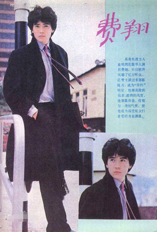 费翔年轻时风华绝代,被称为中国最帅男人,一双深邃的眼睛太诱人