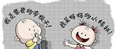 生两个儿子和生两个女儿，真的是截然不同的人生，网友戳心回复