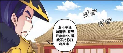 王者荣耀: 安琪拉太坏了, 给刘禅补课还教他这个, 刘备看到后……