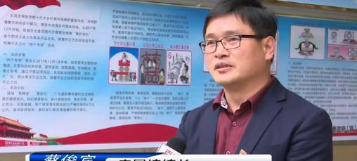 莆田仙游度尾新人结婚0聘金，领导班子亲自去婚礼现场祝贺