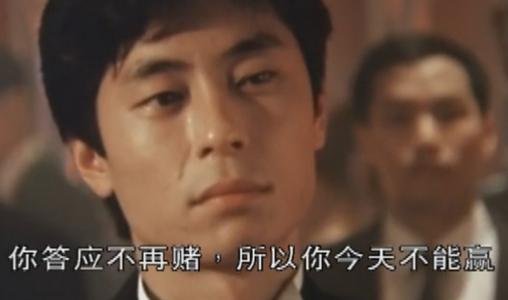 典,刘德华,王杰电影之《至尊无上二永霸天下》