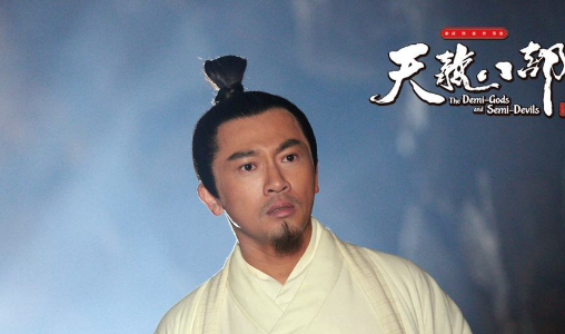 金庸武侠小说中唯一一套修仙武功