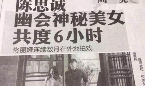 都在疑惑佟丽娅为什么不与陈思诚离婚？原因至今令人无法接受！
