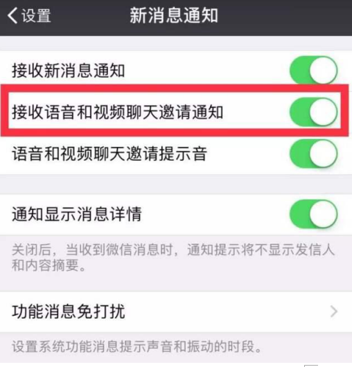 微信新功能上线，这是一个我消灭你，与你无关的时代！