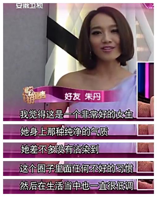 她40岁素颜都“值”８个亿，合个照随意就秒杀了汤唯林志玲！