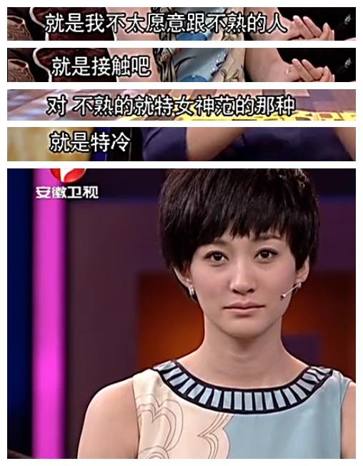 她40岁素颜都“值”８个亿，合个照随意就秒杀了汤唯林志玲！