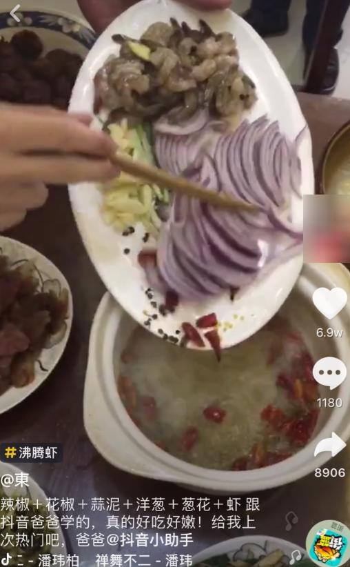 抖音现在流行沸腾虾?如果我用一大盆油做虾我