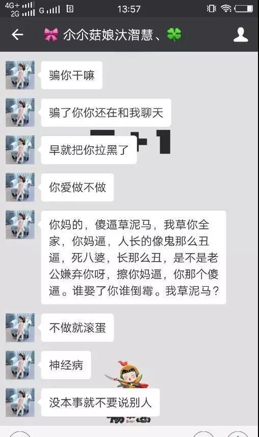 注意了一元购和一元体验推广!大家不要再上当