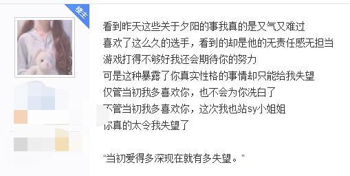 主播风云:PDD为什么不直播?原来是深夜安慰主