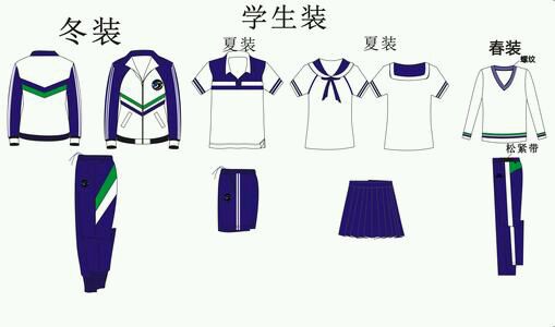 校服质量不合格 海口两公司被罚