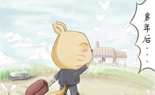 温馨漫画《母爱是什么》,看过就想家了