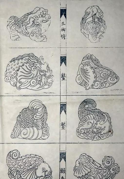 话说周宝庭《古兽图谱》