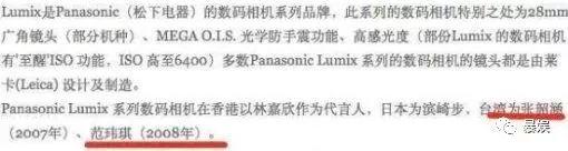 八年了，张韶涵和范玮琪那点事儿咋还过不去？