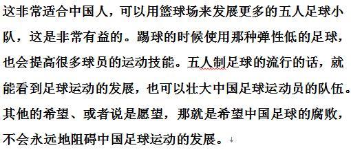 湖北人口知乎_湖北大学知行学院(2)