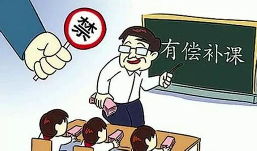 市教育局发话了:寒假期间严禁中小学校和在职