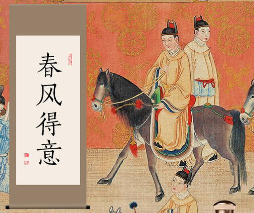 人只知人生4大喜事，但你知道人生8大幸事吗