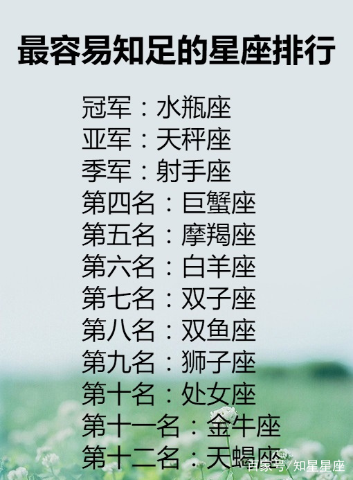 12星座最应该感谢的人是谁?射手座:帮自己擦眼泪的人