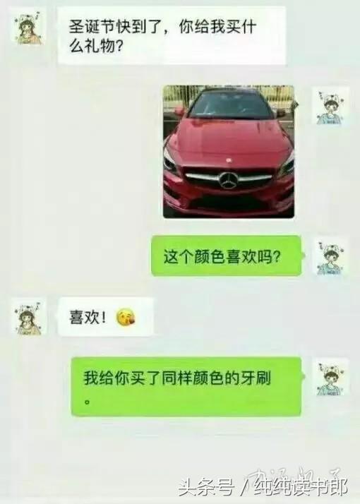 笑到抽筋的搞笑图片,不得不看啊,哈哈