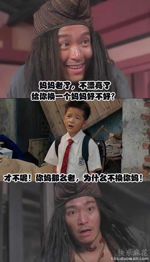 幽默搞笑 每日一笑
