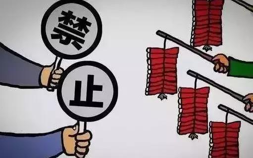 今年春节能否放烟花爆竹?河北多地最新政策来