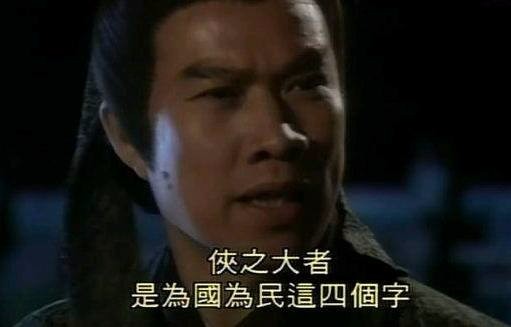 神雕武力排行_《神雕侠侣》武功终极排名,杨过第六,郭靖第二,第一是他(2)