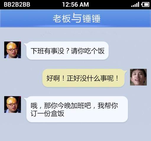 奇葩搞笑聊天记录截图,哈哈哈哈哈哈哈哈哈