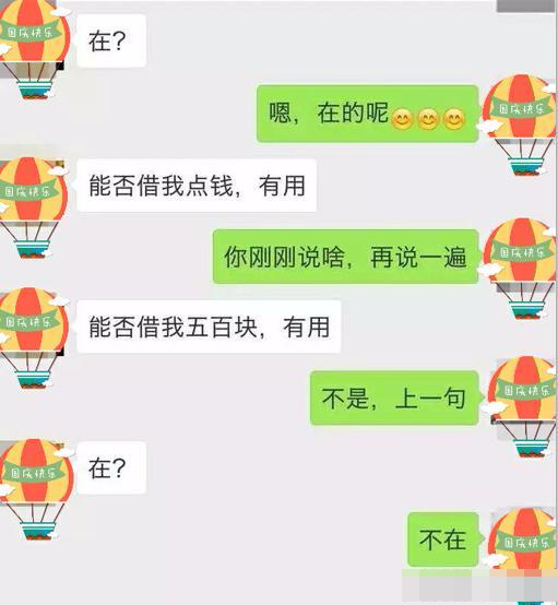 ",怎么回答才算高智商,高情商?