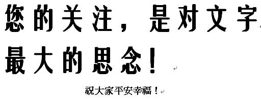 上海自来水来自海上，下联原来可以这么对