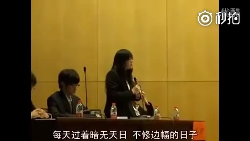 大学生辩论赛,到底是还是寂寞女生女生寂寞一贱男生太了图片
