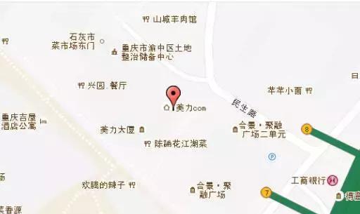 重庆这8家撩人的酸菜鱼，好吃得连汤都喝光了！