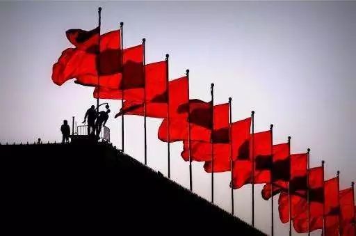 2018国企改革图片