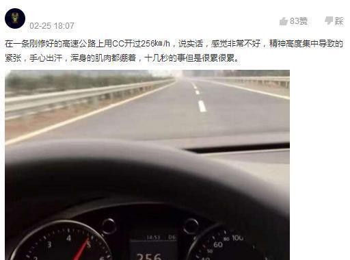 把车开到200km/h是什么样的体验？让这些作死的人告诉你！