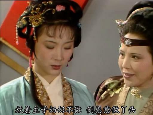 红楼梦:贾琏为何当众被骂是鬼鬼祟祟的下流种