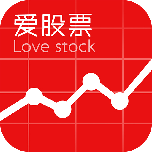  Love Stock