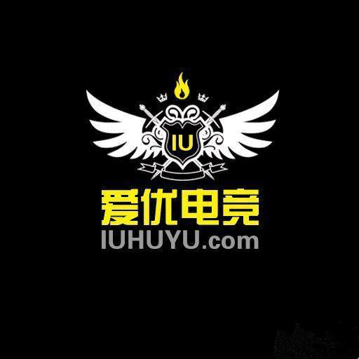 电竞俱乐部IU电竞(爱优互娱)招收3线队员