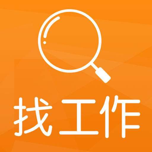 迷茫的90后,明年跳槽找工作,中年转运发财的生肖