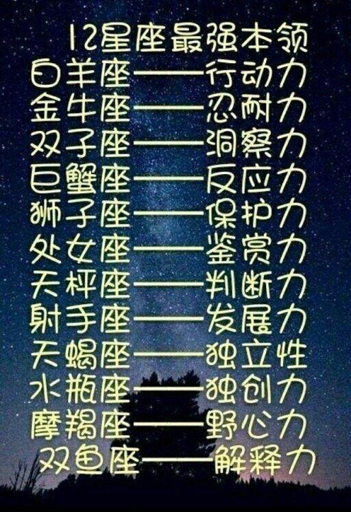 12双子中谁喜欢星座听?我是摩羯!|摩羯|最好|星座摩羯座不唱歌会直说吗图片