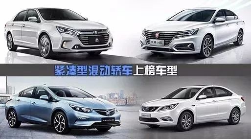 【2017 EVES年度评选】紧凑型混动轿车入围车型盘点