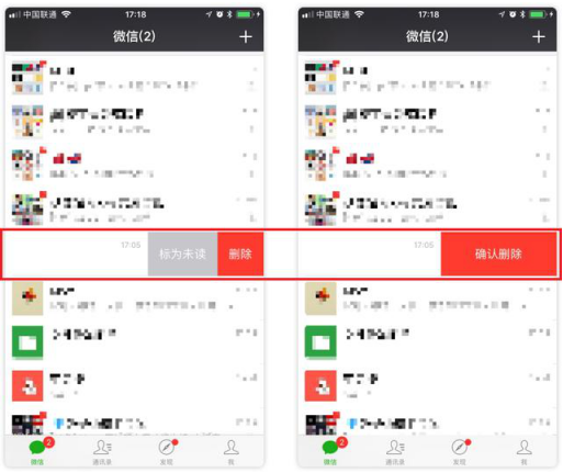 微信新功能上线，这是一个我消灭你，与你无关的时代！