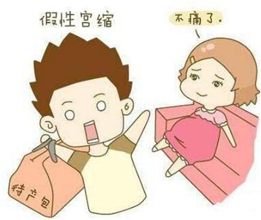 你还以为临产征兆只有见红吗?其实还有这些征兆都是临产迹象